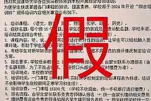 戴格诺特：湖人有很好的比赛计划且今天执行力很好 他们配得上赢